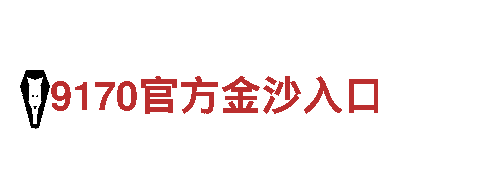 探秘亚新APP下载，畅游观光胜地